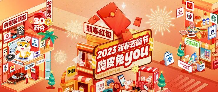 光大银行新春活动合集，有30倍积分