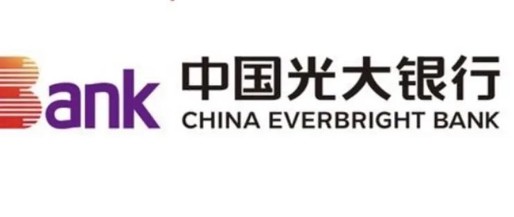 光大银行多个立减金活动合集