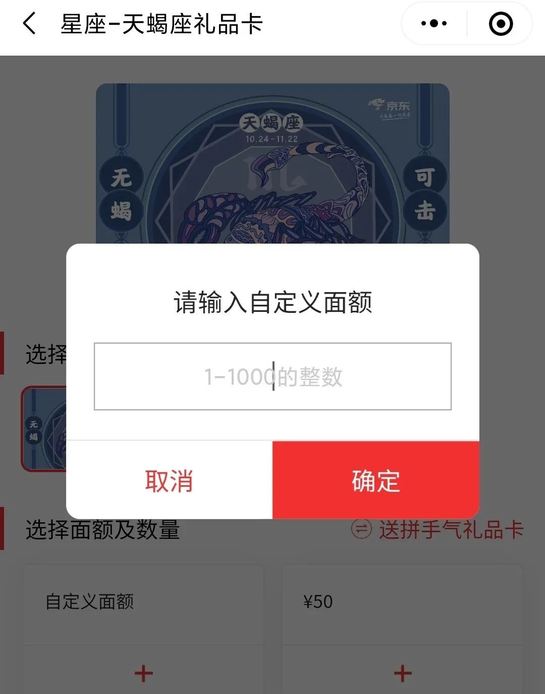 【攻略】信用卡储蓄卡优惠活动、任务快速完成方法