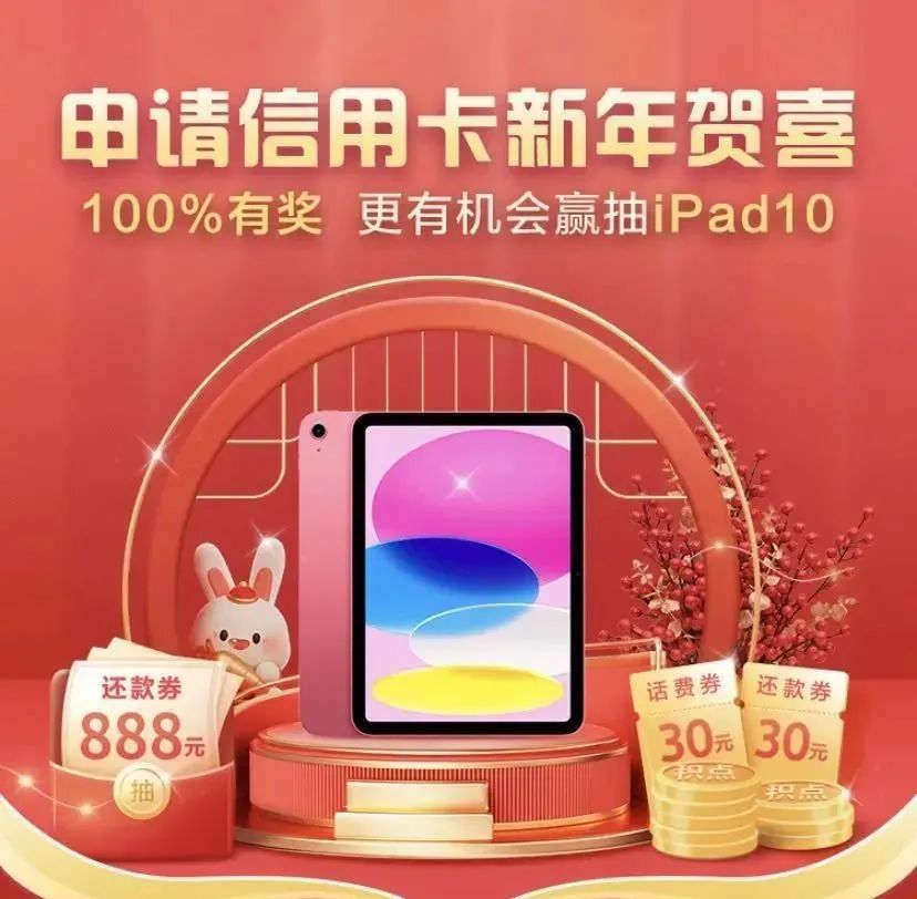 平安银行悦享白金信用卡·兔王卡介绍