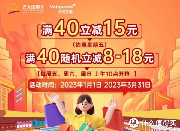 光大信用卡优惠活动合集