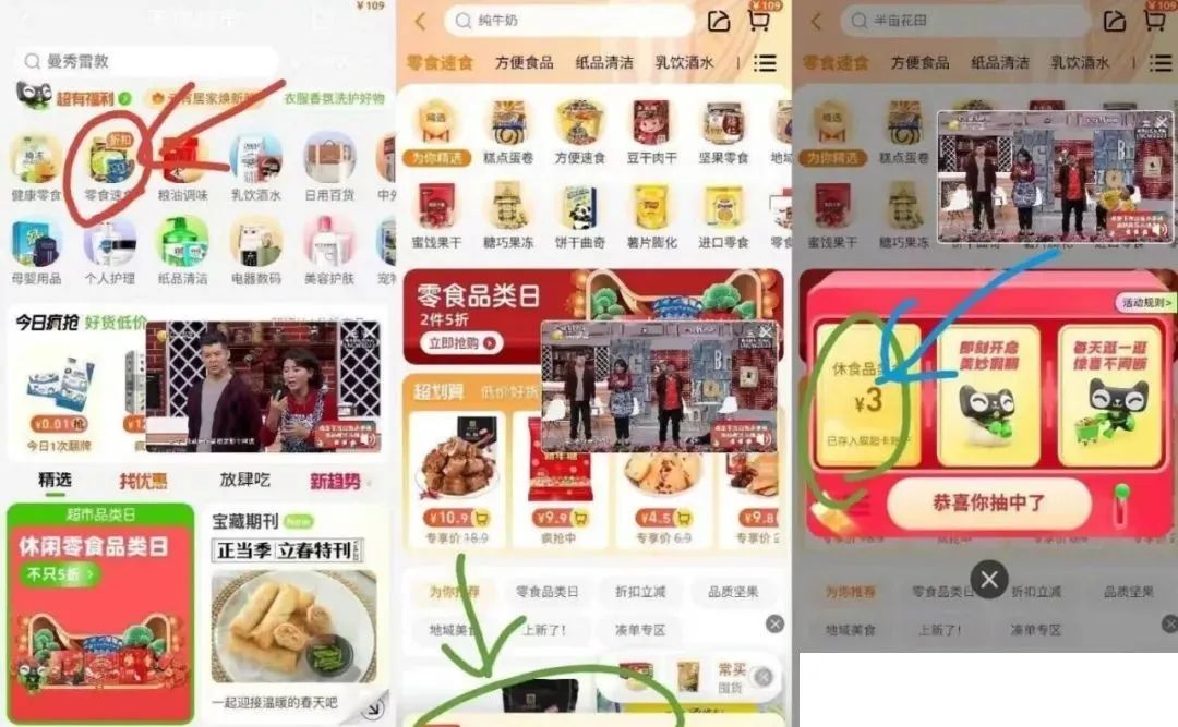 5个免费猫超卡领取渠道