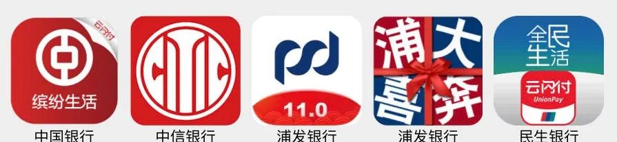 云闪付 超值满减优惠活动合集