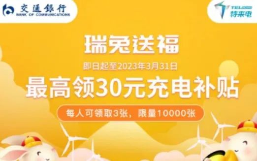 银行储蓄卡优惠活动合集