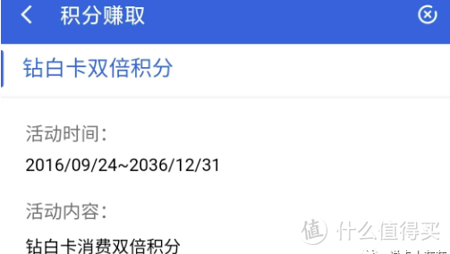建设银行积分获取方式指南
