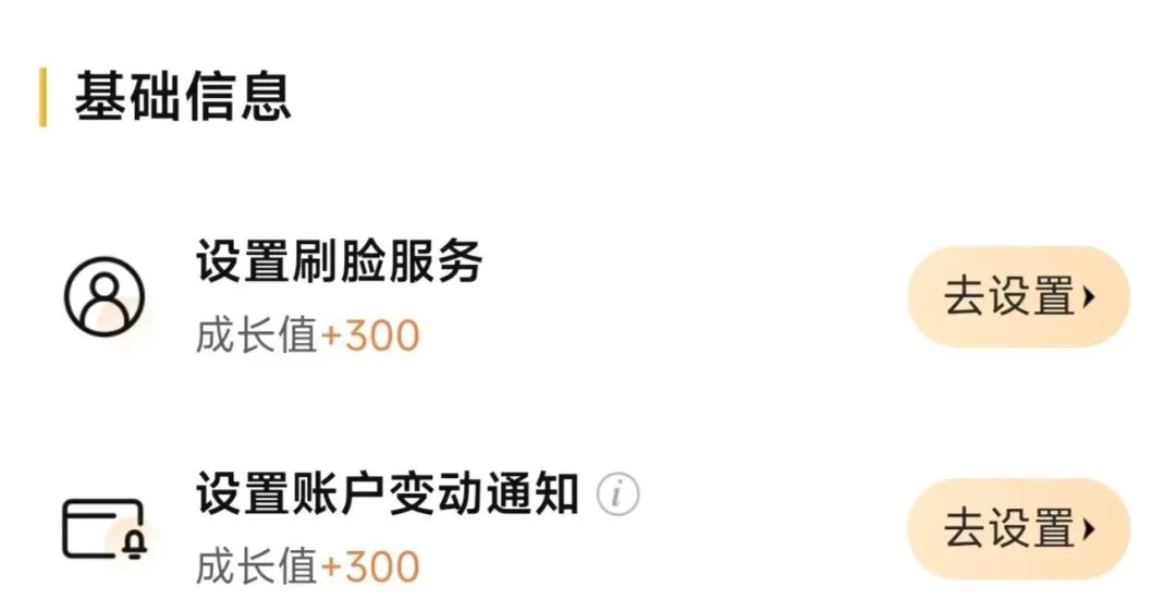 建行新版会员权益详解