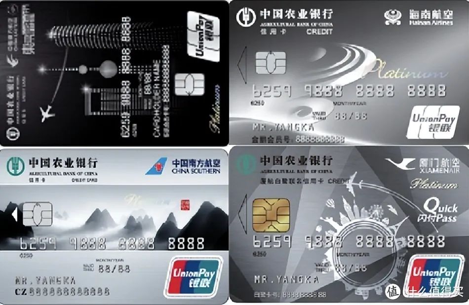 2023年度信用卡申请指南（脱水版）