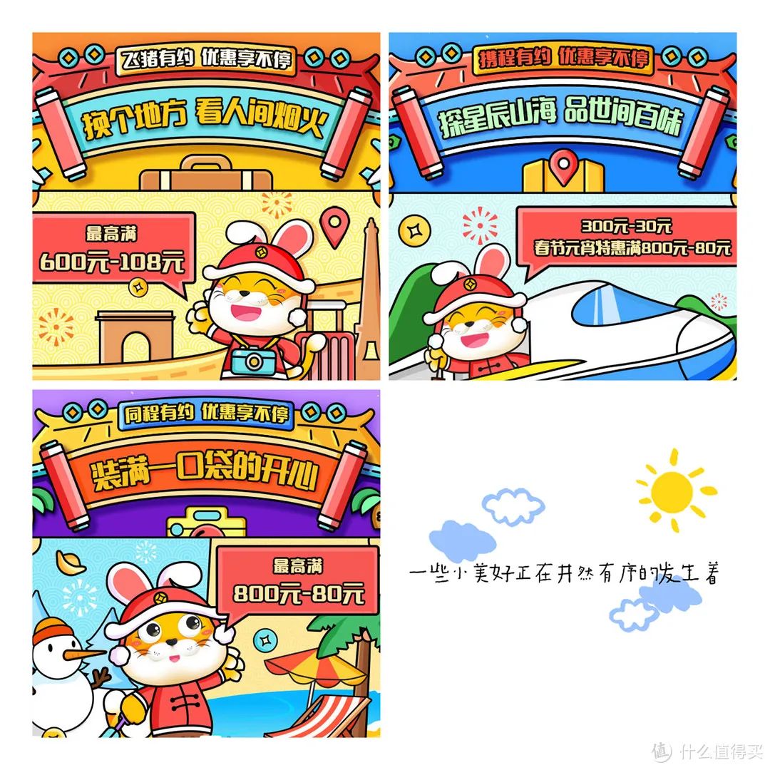 光大信用卡优惠活动合集
