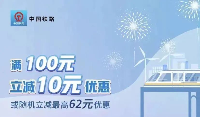 云闪付 超值满减优惠活动合集