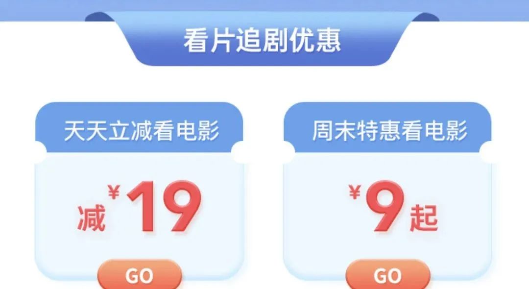 中信：常规活动攻略
