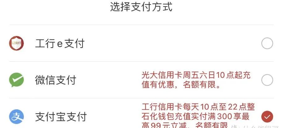 加油优惠活动攻略合集