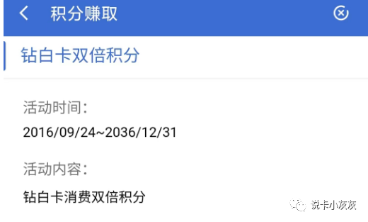 建行瓜分百亿积分详细攻略