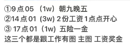 饿了么免单活动攻略 最高可免费点56元外卖