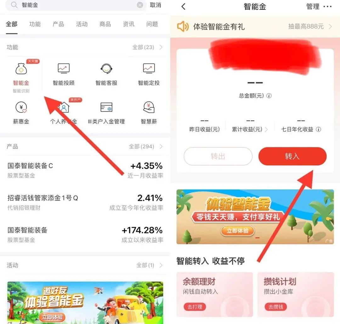 广发51元购买100元E卡