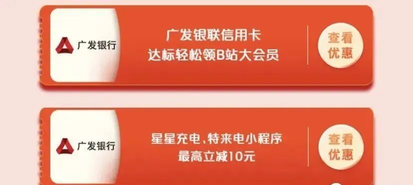 云闪付 超值满减优惠活动合集