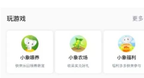 银行储蓄卡优惠活动合集