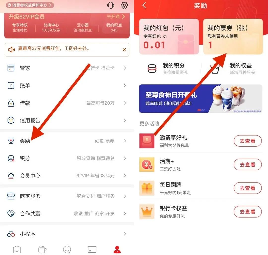 苹果云闪付用户开通 Applepay钱包领10元红包