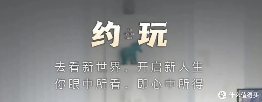 光大信用卡优惠活动合集