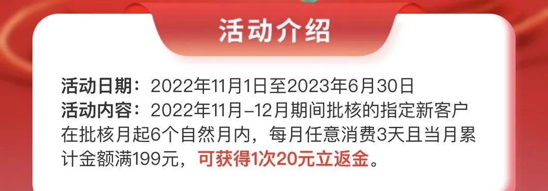 中信：常规活动攻略