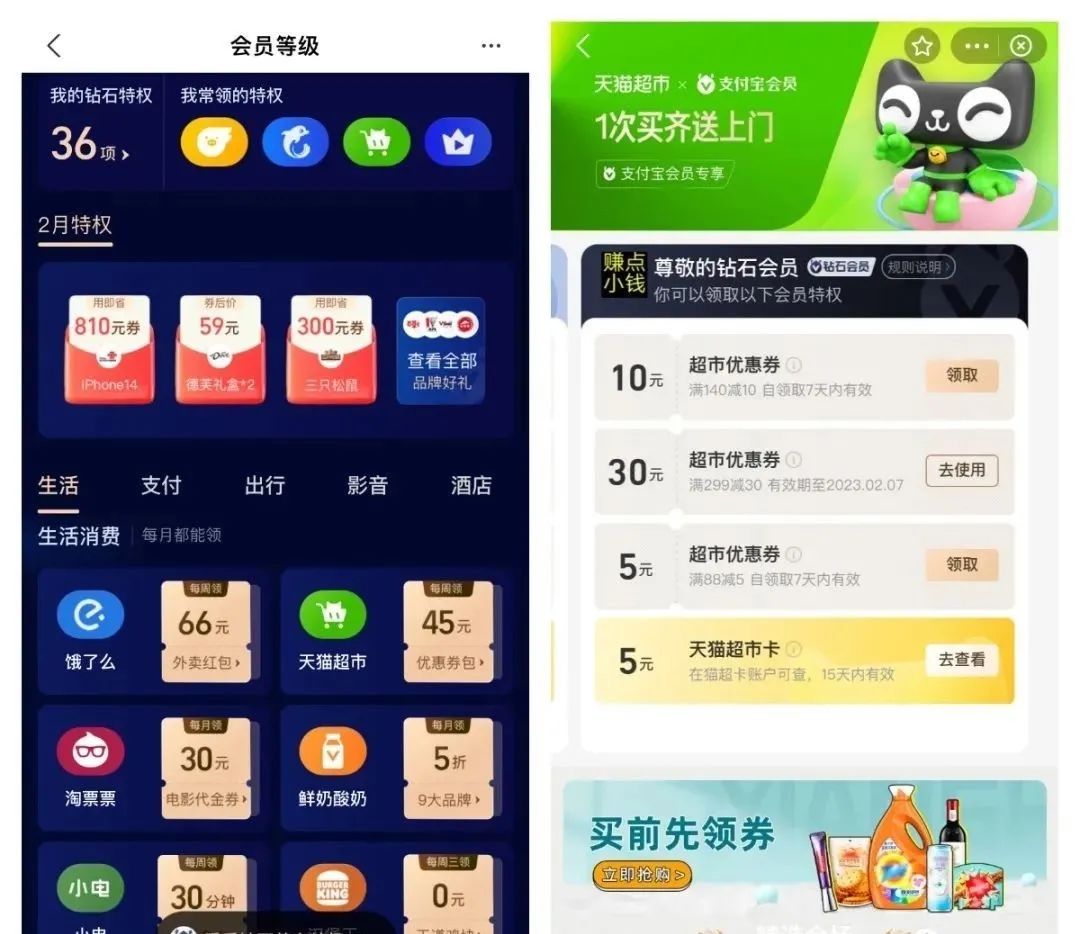 5个免费猫超卡领取渠道