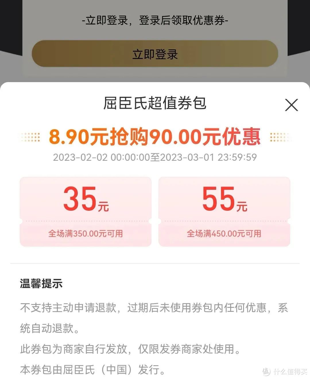 支付宝：超全特权汇总，猫超卡电影券应有尽有
