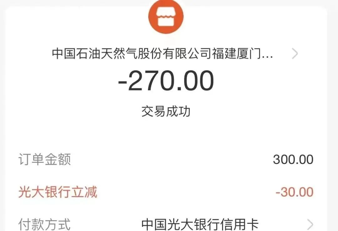 加油优惠活动攻略合集