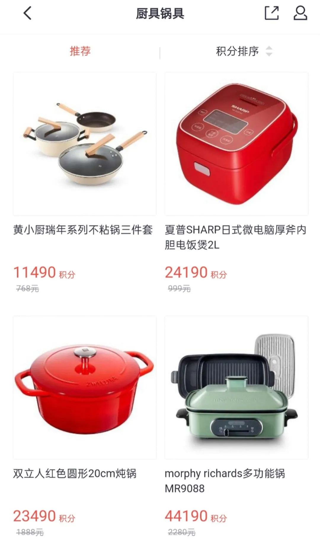 招商银行积分获取和最好用途