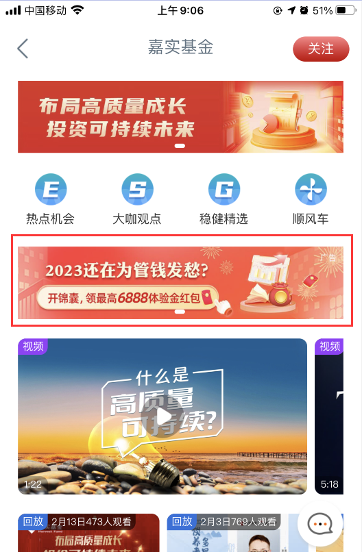 工行领多个6888元体验金
