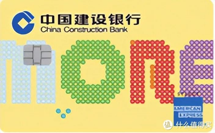 2023年度信用卡申请指南（脱水版）