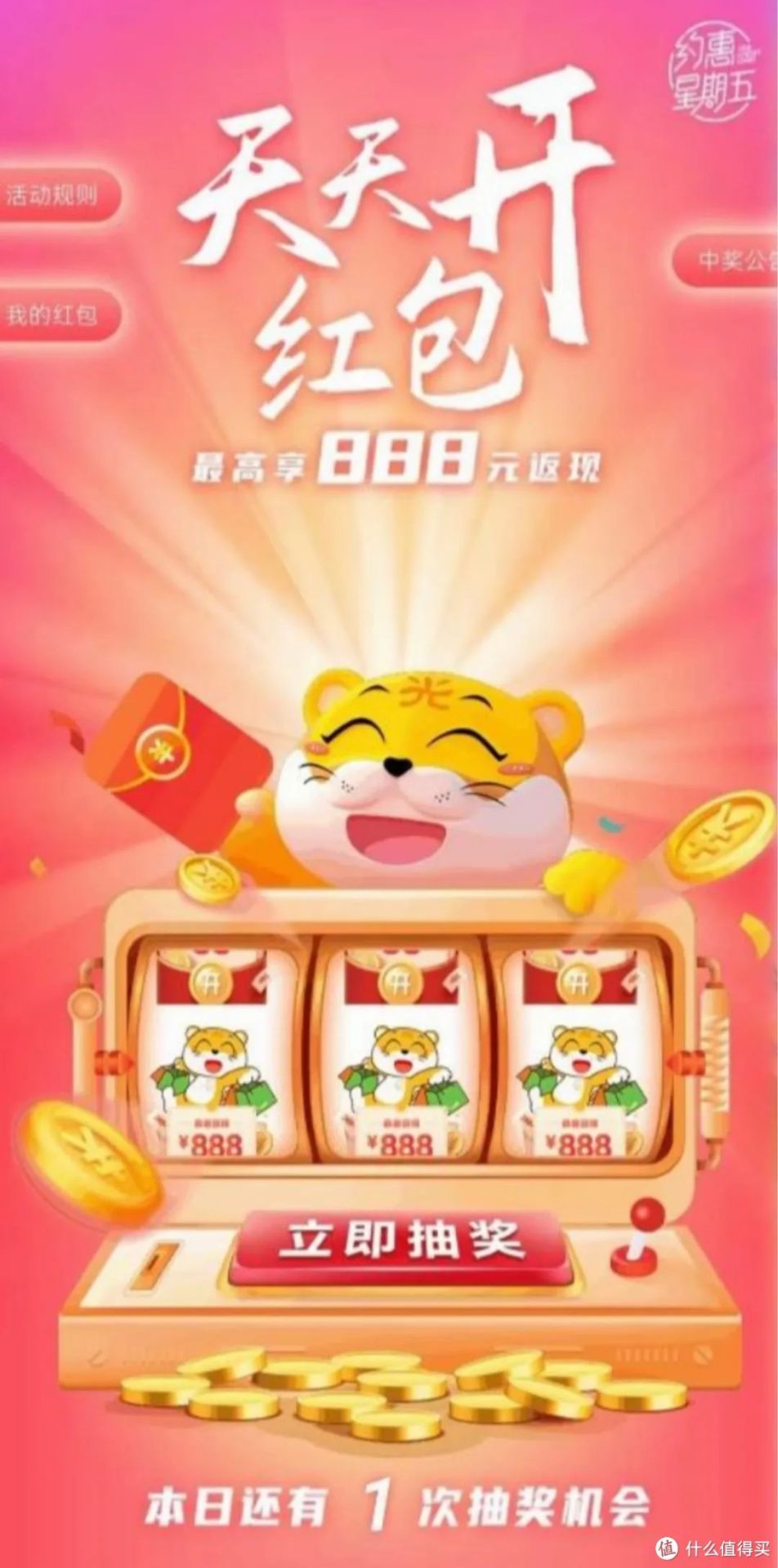 光大信用卡优惠活动合集