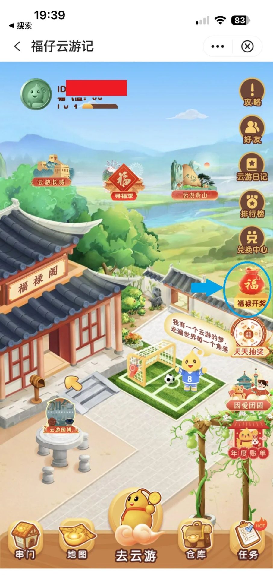 中国银行话费充值攻略：满30立减5+元（每月1次）