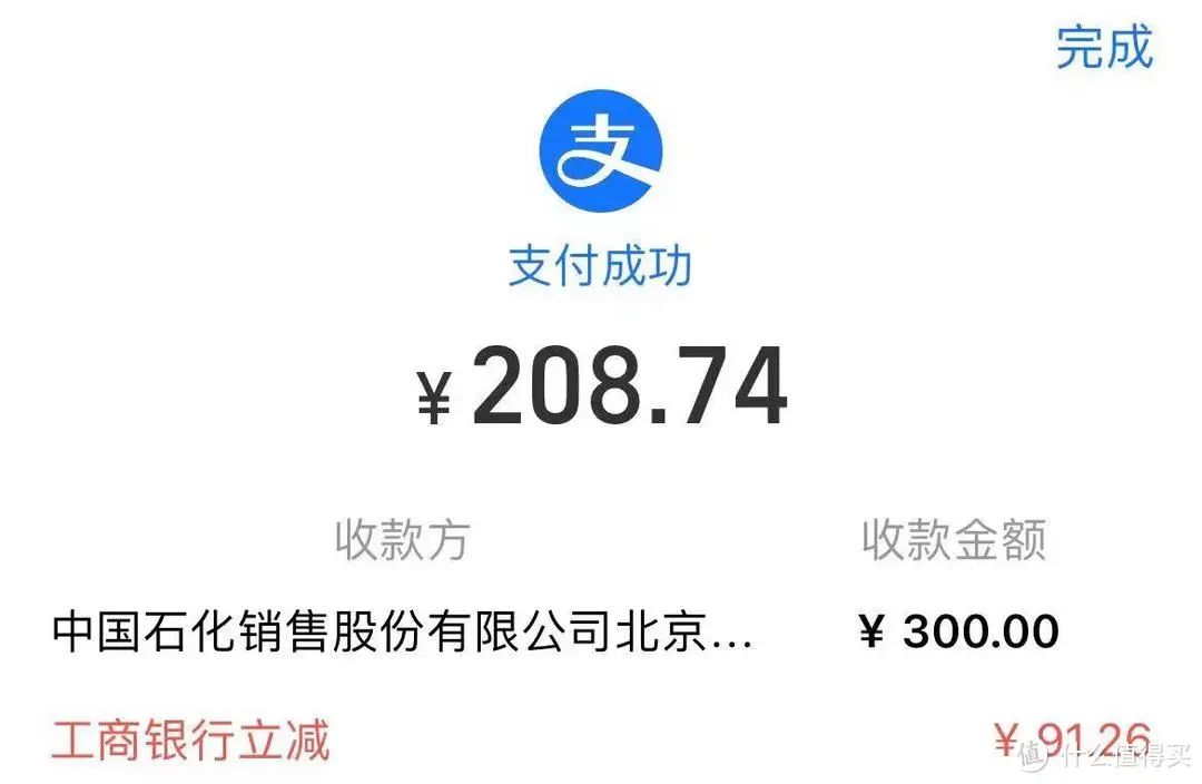 加油优惠活动攻略合集