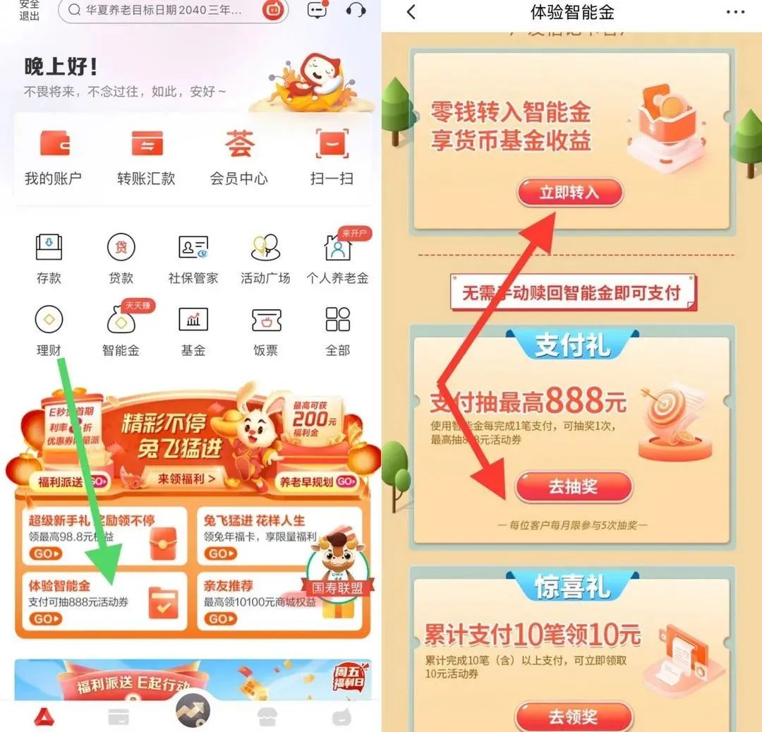 广发51元购买100元E卡