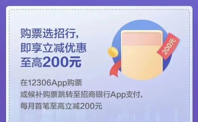 云闪付 超值满减优惠活动合集