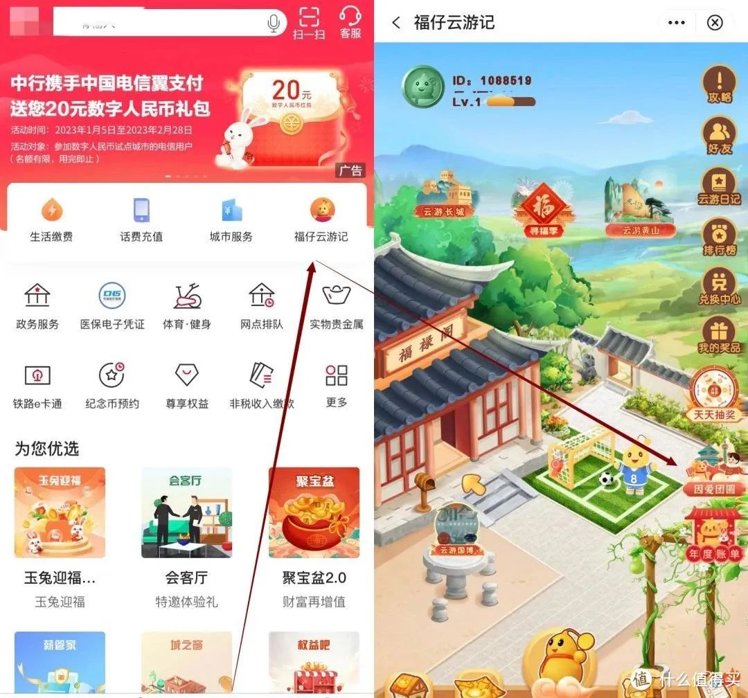 几个散碎小毛合集：有话费、加油券、立减金、泸州老窖等