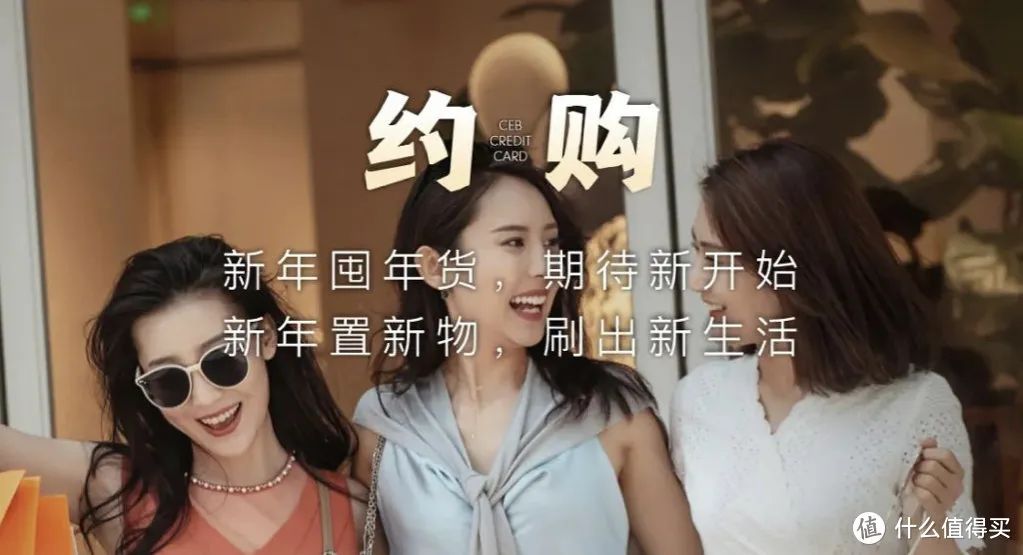 光大信用卡优惠活动合集