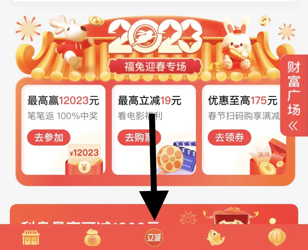 中信：常规活动攻略