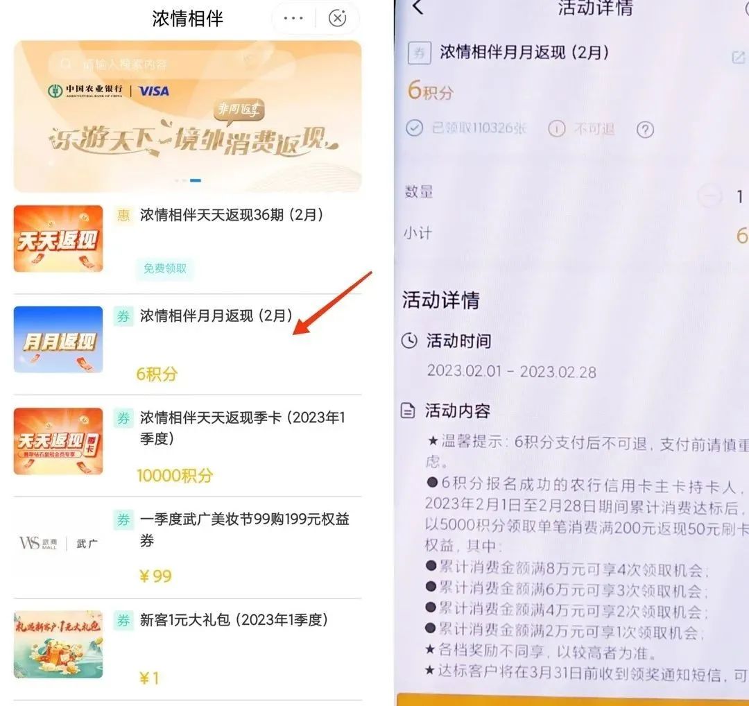 建行、光大、华夏等银行最新的积分活动