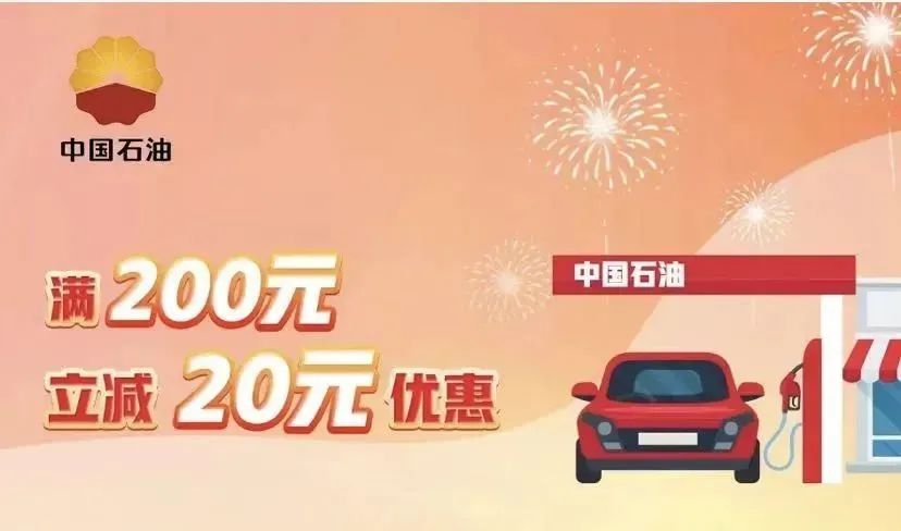 云闪付 超值满减优惠活动合集