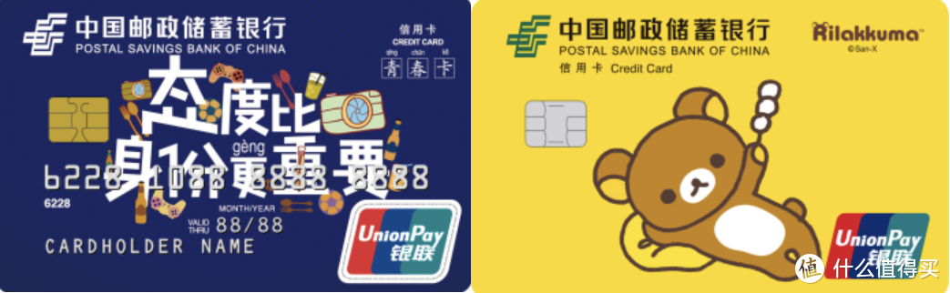 2023年度信用卡申请指南（脱水版）