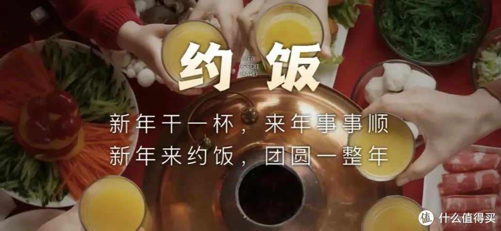 光大信用卡优惠活动合集