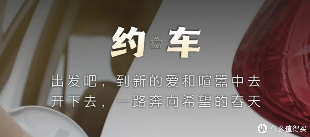 光大信用卡优惠活动合集