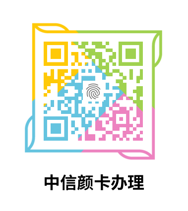 中信：常规活动攻略