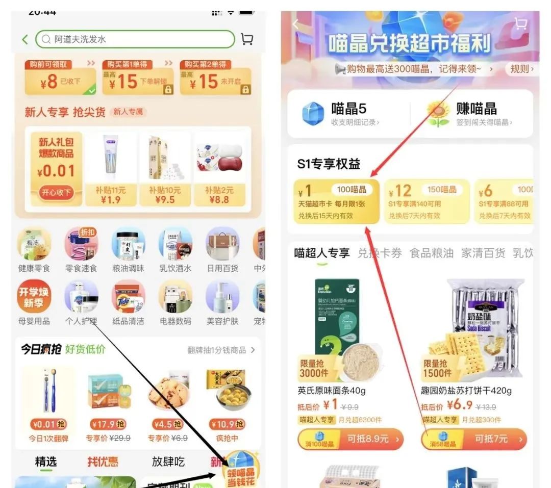5个免费猫超卡领取渠道