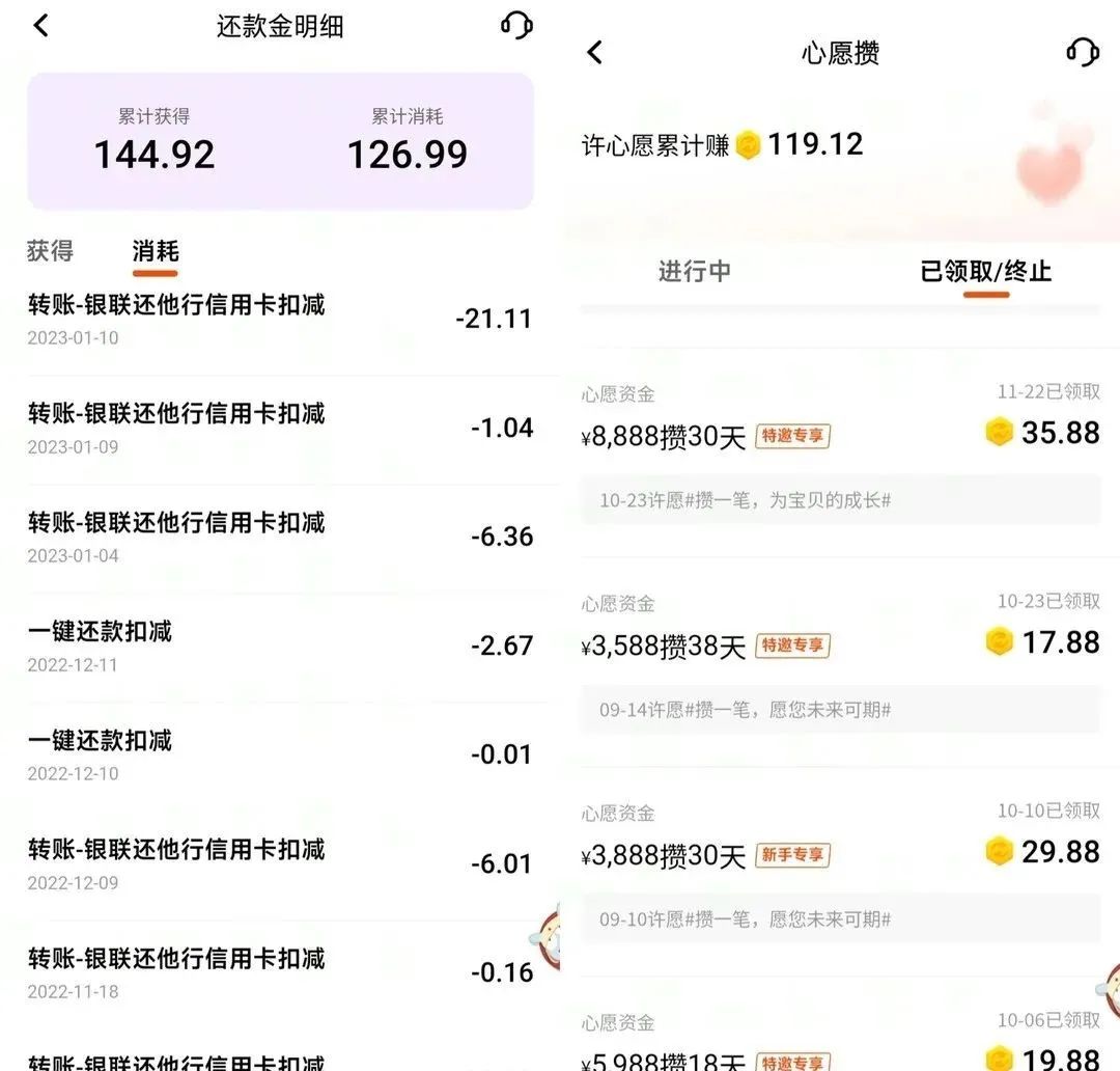 平安银行的活动近期活动汇总
