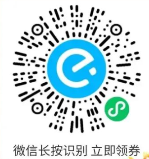 饿了么、美团外卖优惠券活动攻略