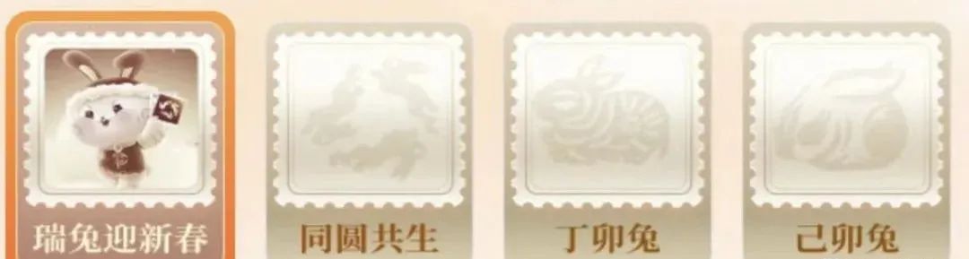 邮储：集兔“邮”礼 赢超级好礼