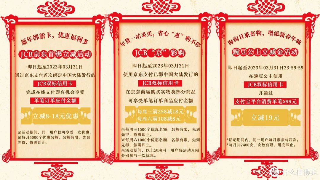 光大信用卡优惠活动合集