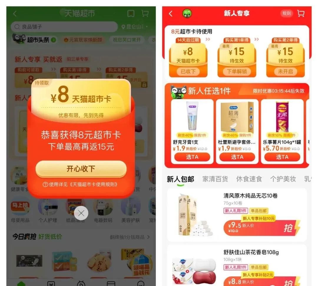 5个免费猫超卡领取渠道