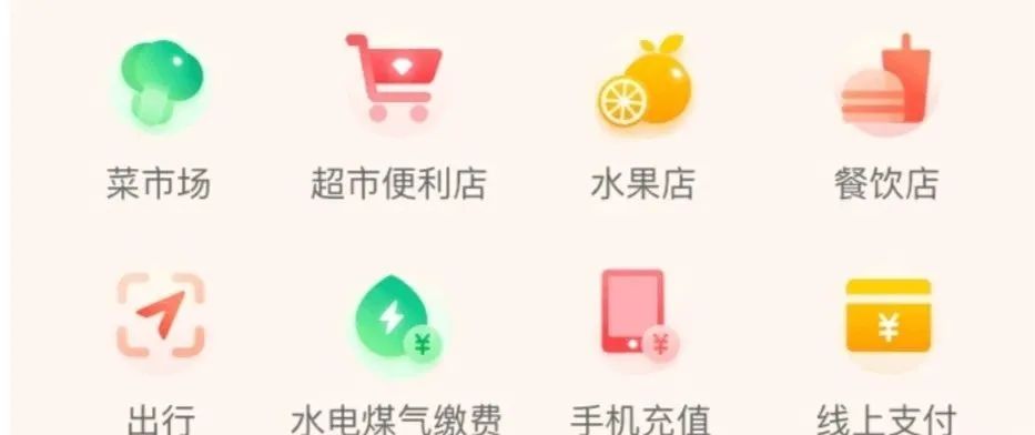 汇总：支付宝多个省钱卡活动